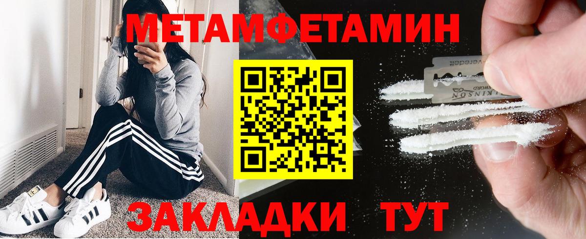 АМФ 98% Ханты-Мансийск