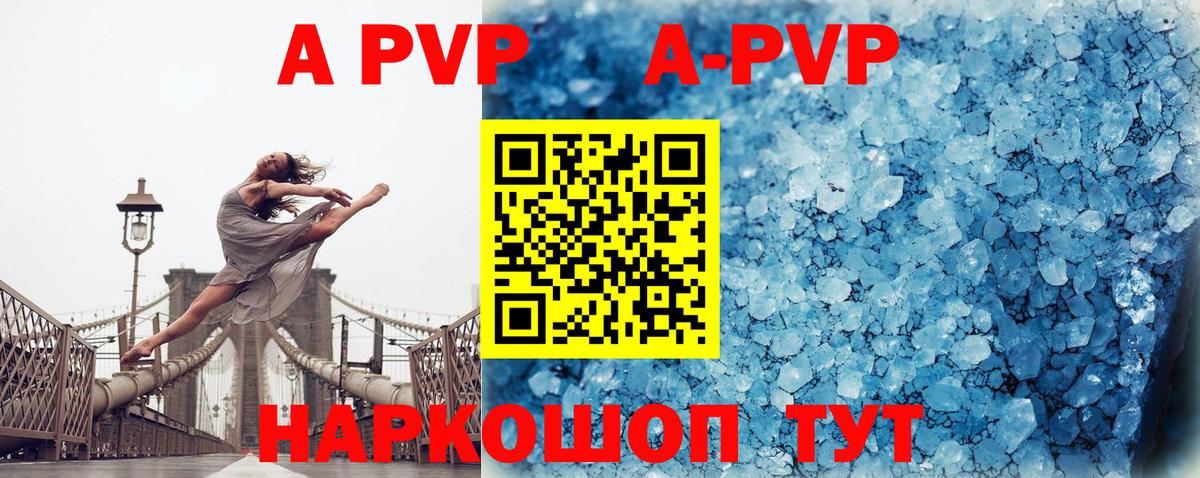 А ПВП мука  где купить наркоту  Alfa_PVP  Альфа ПВП мука  А ПВП Crystall  Ханты-Мансийск  Вход с VPN 