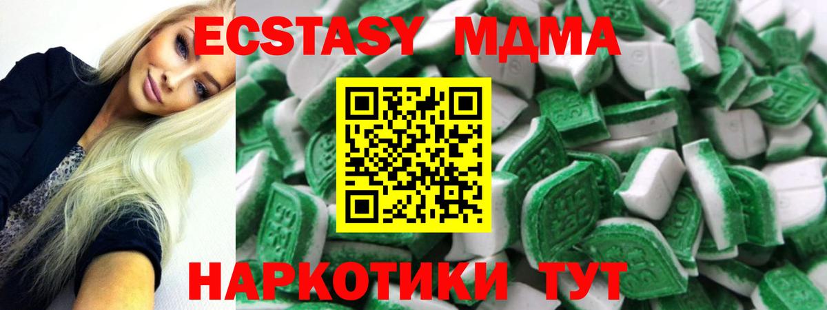 Ханты-Мансийск  Экстази  Вход с VPN  Ecstasy Philipp Plein 