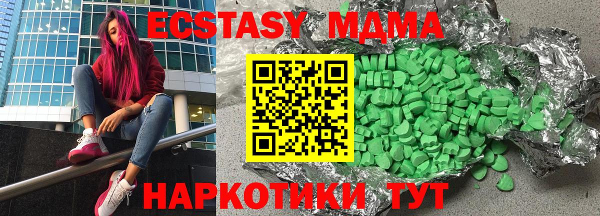 ЭКСТАЗИ Punisher Ханты-Мансийск