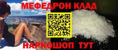 тгк Лесосибирск