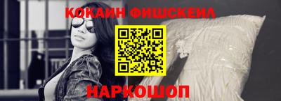 тгк Лесосибирск