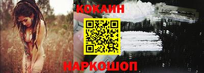 тгк Лесосибирск