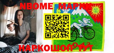 марки lsd Ликино-Дулёво
