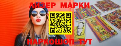 mdma Ливны