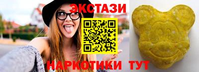 марки lsd Ликино-Дулёво