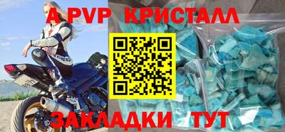 тгк Лесосибирск