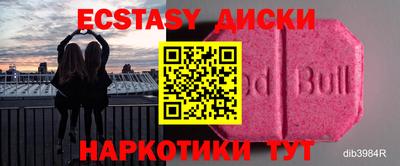 mdma Ливны