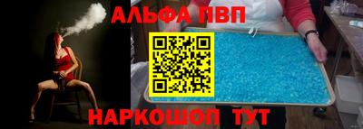 mdma Ливны
