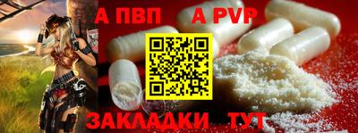 mdma Ливны