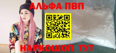 тгк Лесосибирск