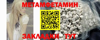 тгк Лесосибирск
