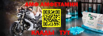 mdma Ливны