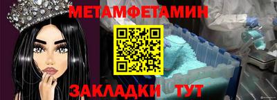 тгк Лесосибирск