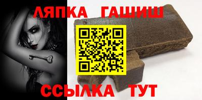 тгк Лесосибирск