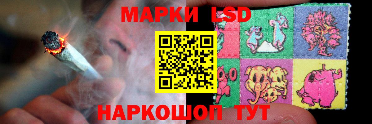 Ханты-Мансийск  LSD-25 экстази ecstasy  Вход с VPN 