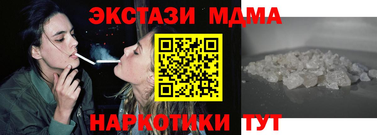 Ханты-Мансийск  Вход с VPN  Гашиш  Кетамин  Cocaine  Гашиш  Меф кристаллы  Канабис 