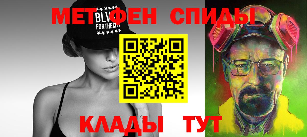 Метамфетамин  Первитин винт  Ханты-Мансийск  Вход с VPN  Первитин винт 