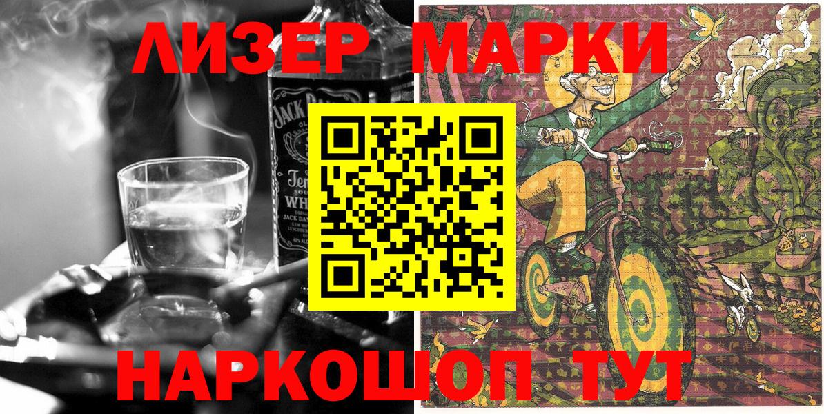 Марки NBOMe 1500мкг Ханты-Мансийск