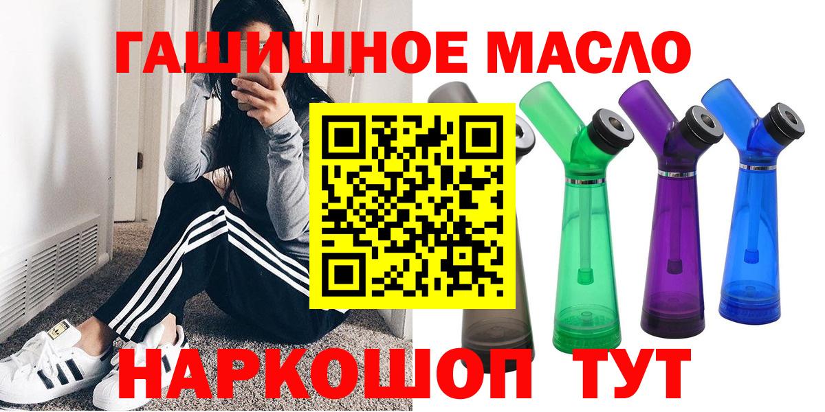 ТГК жижа Ханты-Мансийск