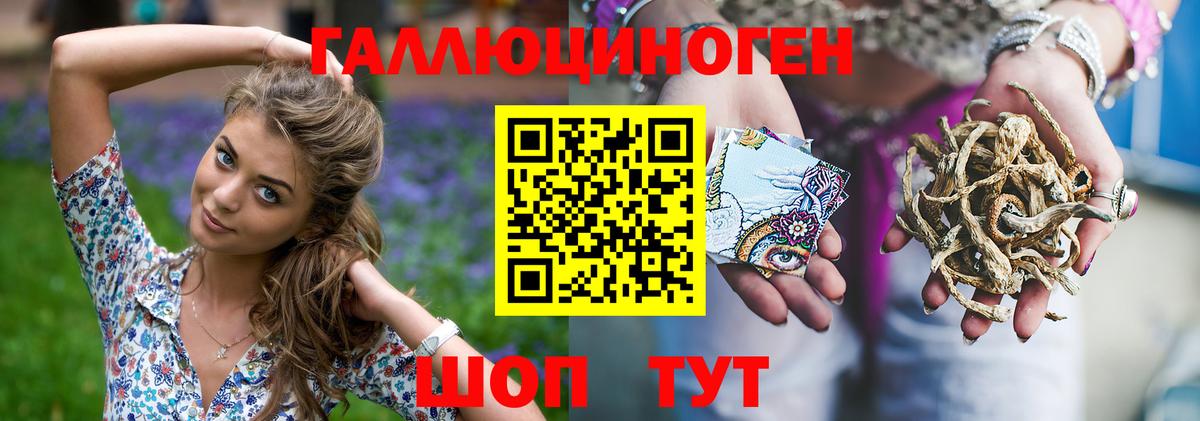 Галлюциногенные грибы Magic Shrooms  Галлюциногенные грибы мицелий  Ханты-Мансийск  Вход с VPN 