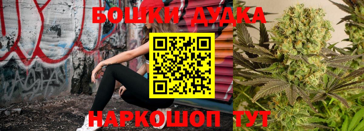 МАРИХУАНА Ganja  Вход с VPN  Конопля ГИДРОПОН  Бошки Шишки MAZAR  Ханты-Мансийск 